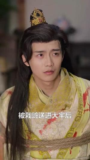 《我在大夏开外挂(62集)穿越剧(夸克网盘)》短剧封面
