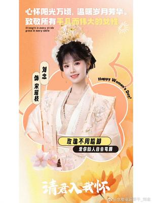 《请君入我怀 （62集）何聪睿＆刘念（夸克网盘）》短剧封面