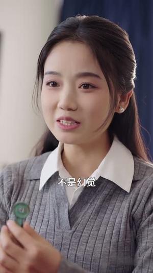 《被车撞后，我觉醒了透视赌石异能了（83集）攸灵＆大飞（夸克网盘）》短剧封面