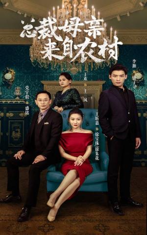 《预言相机(74集)(夸克网盘)》短剧封面