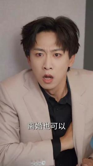 《被背叛后,我被千金和萌娃赖上了&被背叛后我被千金和萌娃赖上了(85集)李星辰&李欣怡&王艺珂&星月(夸克网盘)》短剧封面