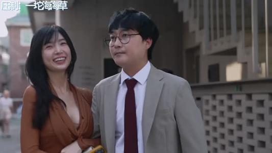 《【中字】韩国网剧-你的男人我要了(李海仁)(夸克网盘)》短剧封面