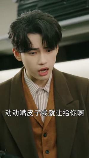 《不踩共情陷阱，林哥在线教做人（80集）詹琸＆段禹冰（夸克网盘）》短剧封面