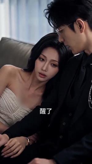 《赠予你刺猬的拥抱(106集)(夸克网盘)》短剧封面