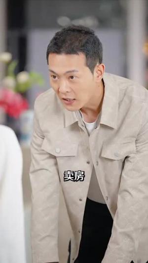 《霸业第二部（83集）廖芯&徐依（夸克网盘）》短剧封面