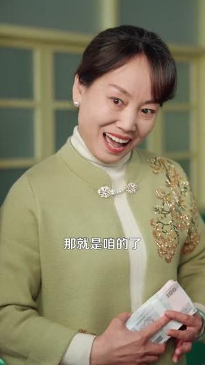 《重生东北神医:阎王包死我包服(80集)郑天奇&贾羽馨(夸克网盘)》短剧封面
