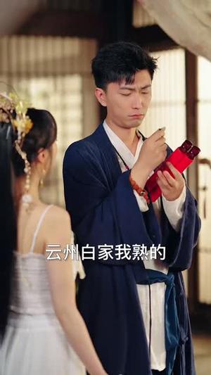 《千军万马避白袍(79集)穿越剧(夸克网盘)》短剧封面
