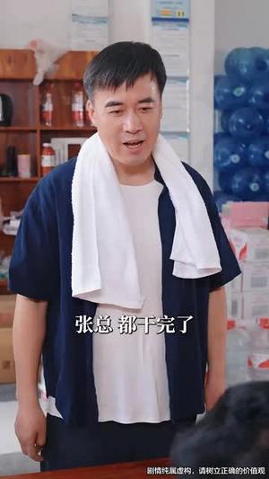 《逆袭人生之我儿子是总裁我爹是国士(64集)郑峰&张释文(夸克网盘)》短剧封面