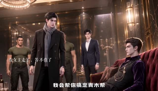 烬连漫言 《烬连漫言》短剧封面