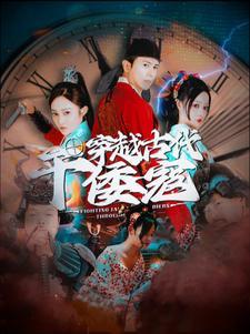 《奥运之一举成名（100集）（夸克网盘）》短剧封面