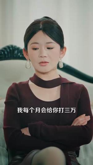 《妖孽下山，我所向无敌（103集）王柯然&张笑颜&包雨婷（夸克网盘）》短剧封面