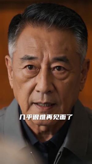 《爱在云霄间（70集）（夸克网盘）》短剧封面
