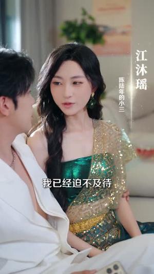 《全职妈妈竟是黑道女皇(63集)秦子墨&甜鹅(夸克网盘)》短剧封面