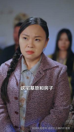 《从盖猪圈开始整顿极品亲叔（59集）计佳羽＆王子境（夸克网盘）》短剧封面