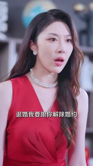《我真是大反派啊(90集)韩一波&樊纾宁》短剧封面