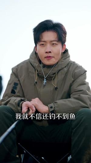 《失业后,我钓鱼钓成顶流大佬(79集)姜山&高如许&曾玉(夸克网盘)》短剧封面