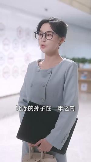 《安秘书悄悄出差气哭黏人顾总(81集)张屹杨&陈思澈(夸克网盘)》短剧封面