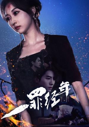 《妻子的心事（60集）（夸克网盘）》短剧封面