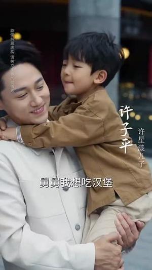 《眷恋(56集)丁敬一&孙淇渲(夸克网盘)》短剧封面