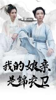 《被隐藏的宝贝（51集）（夸克网盘）》短剧封面