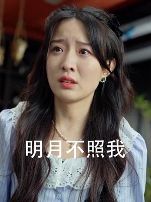 《纯情丫头休想逃(86集)(夸克网盘)》短剧封面