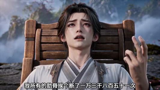 《穿书修仙界,男主能听到我心声(157集)(夸克网盘)》短剧封面