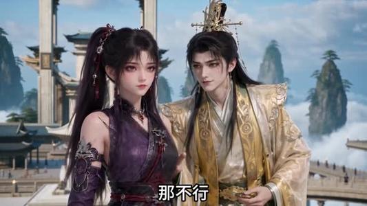 《万法归一神帝(179集)AI短剧(夸克网盘)》短剧封面
