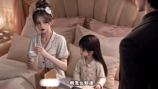 《假装在月亮心口撒个娇第四季(107集)(夸克网盘)》短剧封面