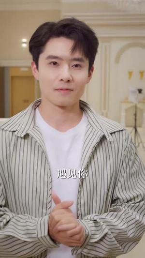 《求婚当天我换了新娘(83集)翟兆星&乔然(夸克网盘)》短剧封面