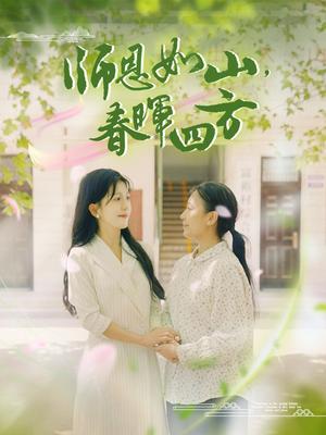 《玄学大佬她直播惊艳全球(47集)马铭婕(夸克网盘)》短剧封面