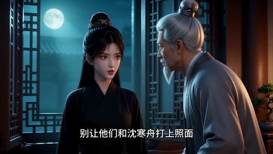 《匪相(63集)(夸克网盘)》短剧封面