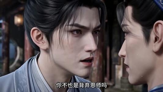 《被长姐换亲之后第二季（128集）（夸克网盘）》短剧封面