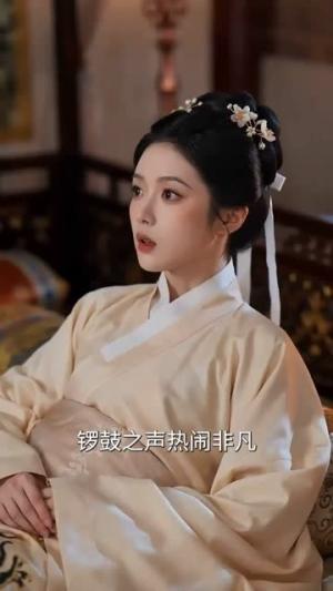 《金铃铛(70集)(夸克网盘)》短剧封面
