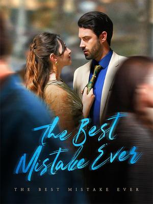 《海外短剧:The Best Mistake Ever(57集)Nia McCartney James Holzer(夸克网盘)》短剧封面