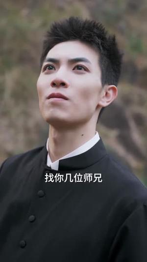 《下山之后,才知师门有多强(70集)蔡炎廷&文雨彤(夸克网盘)》短剧封面