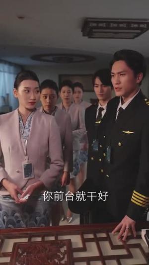 《云翼幽梦录（90集）（夸克网盘）》短剧封面