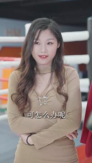 《翻滚吧雄狮（75集）（夸克网盘）》短剧封面