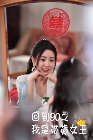 《微信群曝光后我杀疯了（30集）李明 王妍（夸克网盘）》短剧封面