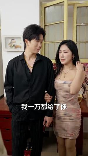 《我竟然是超级富二代（79集）尹子豪＆崔语彤（夸克网盘）》短剧封面
