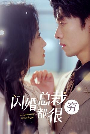 《我爸是战神(36集)韩明洋(夸克网盘)》短剧封面