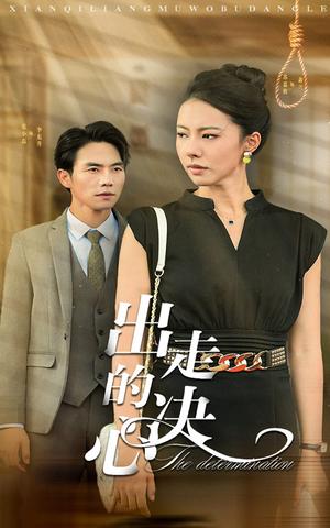 《女神别逃我真是天师&天师别秀了女神喊你去结婚（68集）李云鹏&许子吟（夸克网盘）》短剧封面
