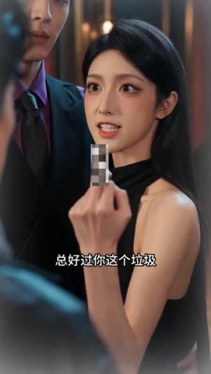 《月色预谋深情序章（77集）（夸克网盘）》短剧封面