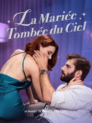 《海外短剧:La Mariée Tombée du Ciel(53集)Luc Rochefort Mila Delporte(夸克网盘)》短剧封面
