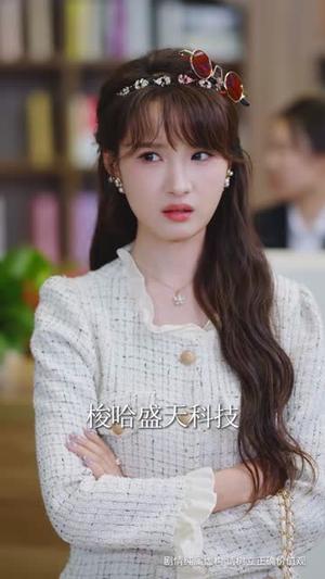 《奉天女友是真虎有事她是真上(70集)方正男&薛子祺(夸克网盘)》短剧封面