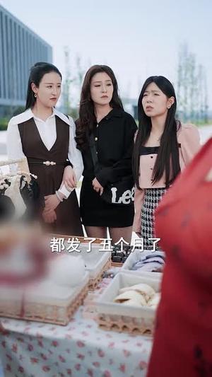 《闪婚而已你怎么当真了(76集)彭丹丹&黄文博(夸克网盘)》短剧封面
