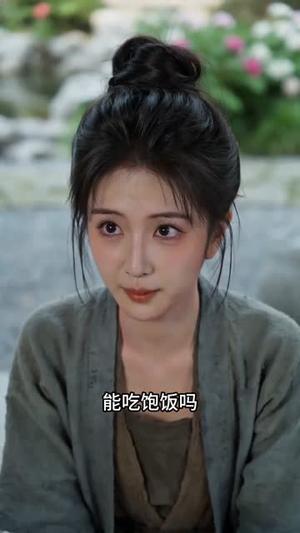 《春色韫韫共余生（108集）（夸克网盘）》短剧封面