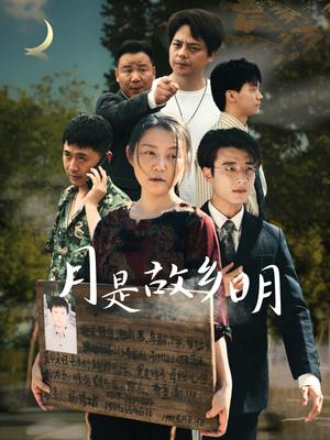 《傅总,门外有六宝说是你崽崽(50集)珺珺(夸克网盘)》短剧封面