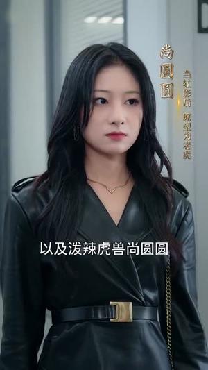 《我玄门老祖崽子们宠我怎么了（91集）李沛洋＆查祎琛》短剧封面
