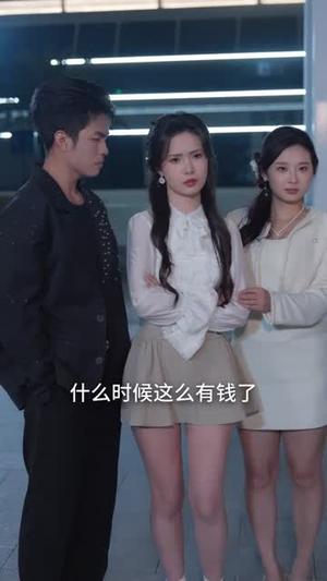 《绑定丑女系统后，我躺赢人生（80集）曾宇杰&姜枣（夸克网盘）》短剧封面