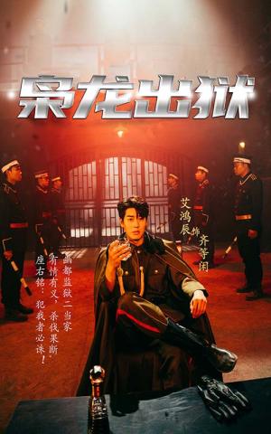 《星光依旧如人初(85集)(夸克网盘)》短剧封面